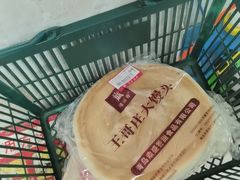 -利群商厦(台东店)