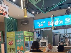 -川人百味(亿合城店)