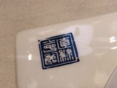 -保定会馆(秀兰店)