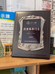 -三十一天爱产后恢复(龙府花园店)