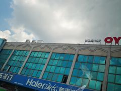 -大连熟食品交易中心