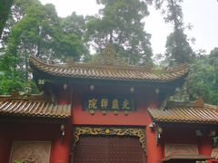 -凤栖山