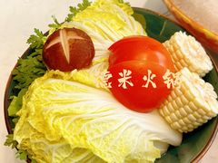 -德米火锅(深圳湾1号旗舰店)