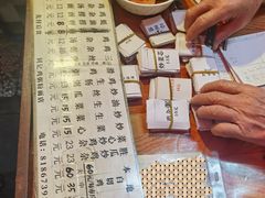 -同记鸡粥粉面店