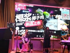 -同仁四季椰子鸡(海岸城天利店)