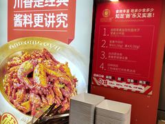 -椒锅锅·麻辣香锅(宝地广场城市集市店)