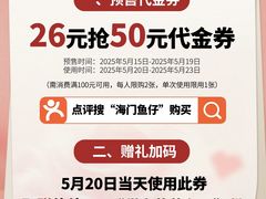 -海港城购物中心