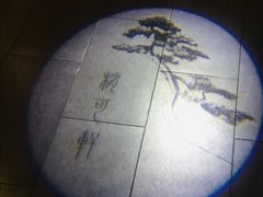 -稍可轩博物馆餐厅