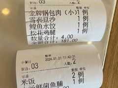 -京滨饭店·餐厅(阜外大街店)