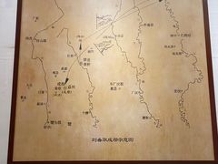 -富乐山
