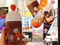 -GODIVA(恒隆广场店)