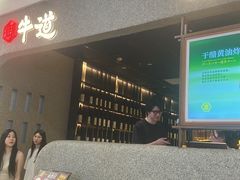 -御牛道日式烤肉料理(杭州万象城店)