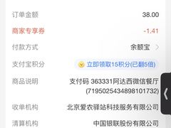 -阿达西新疆特色美食(悦海新天地中央广场店)