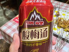 -皇后阿龙烤吧(原泉城路店)