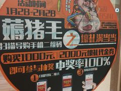 -燕莎友谊商城(金源店)