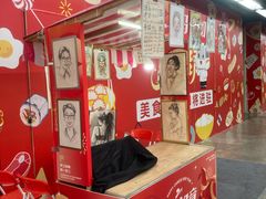 -连城·新天地(福华一路店)