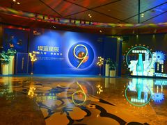 -K+PARTY连锁KTV(盈锋广场店)