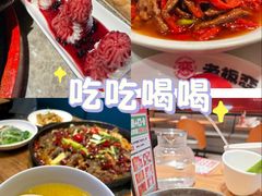 -老板恋上鱼(恒隆广场店)