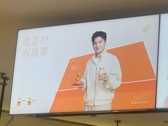 -喜茶(广州佳兆业广场店)