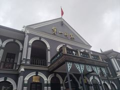 -湖南省立第一师范学校旧址