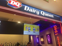 门面-DQ·蛋糕·冰淇淋(苏州中心店)