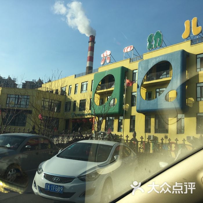 六一幼儿园图片-北京幼儿园-大众点评网