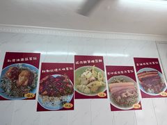 -谈灵农家柴爿菜饭