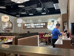 -潮正和潮汕牛肉火锅·老字号(番禺万达店)