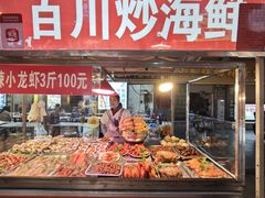 -正宁路小吃夜市