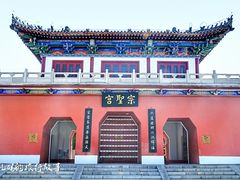 -终南山古楼观历史文化景区