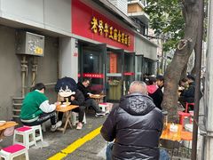-老号牛王庙金宴面店(锦东路253号院店)