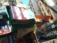 -老南昌白糖糕(大士院店)