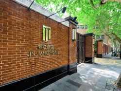 -锦江饭店·锦江小礼堂·宴会厅