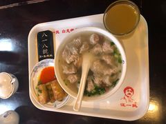 -汪一挑馄饨(老街店)