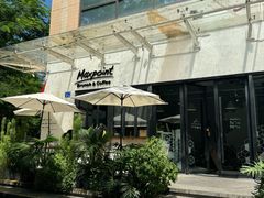 -Maxpoint Kitchen 西餐咖啡(乐峰广场店)
