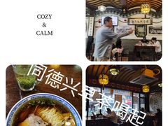 -同得兴 Since·1995 传统苏式面馆(嘉馀坊店)