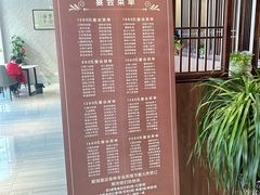 -菱湖饭店(软件园店)