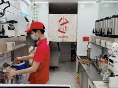 -茵菲乐(师院店)