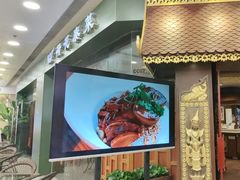 -荷花泰菜(东方新天地店)