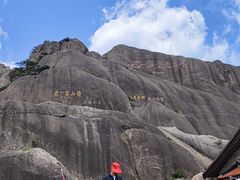 -黄山风景区