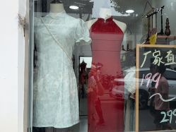 -陈大户旗袍(狮子林店)