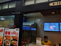 门面-吉品合酥脆烤饼(太平洋森活天地店)