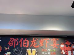门面-独一道·大别山土菜烧烤(雨花西路店)