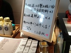 -十面春风·江南面馆(崇宁路店)