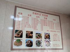 -炬龙牛肉店(新华店)