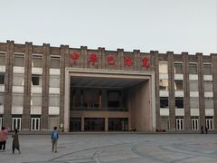 -中华巴洛克风情街