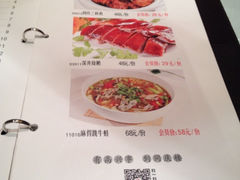 菜单-同庆楼(滨湖万达广场店)