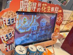 -DQ·蛋糕·冰淇淋(河东万达店)