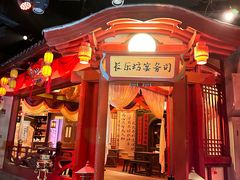 -暴风岛沉浸式体验馆(百联世纪店)