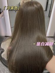 -MOVAN HAIR莫凡匠人发型屋